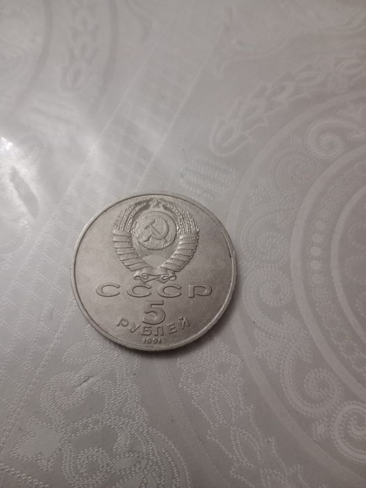 Продам коллекционные монеты советского союза