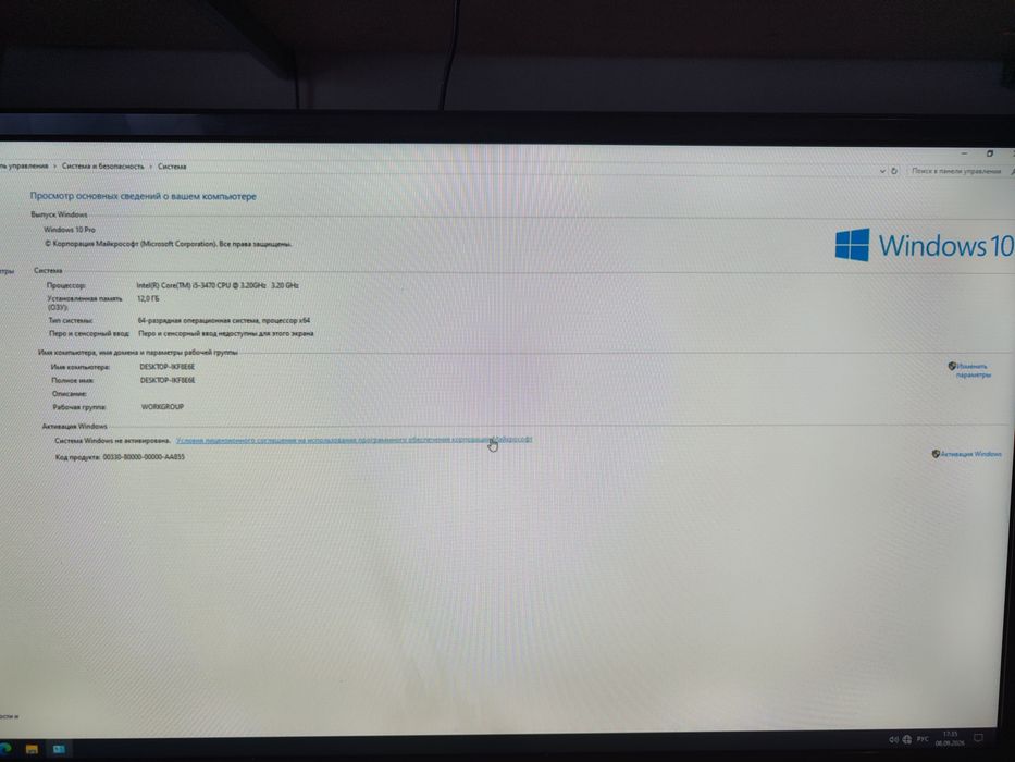 Системный блок i5
