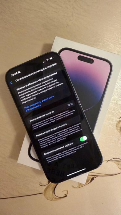 Айфон 14 про с коробкой