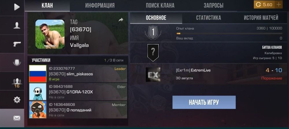 Продам акк в стендов 2