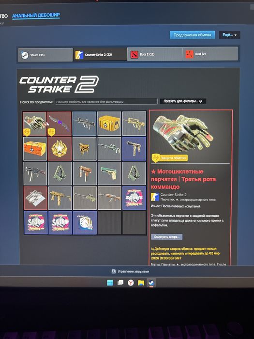 ПРОДАМ СТИМ АККАУНТ|| кидки мимо ||