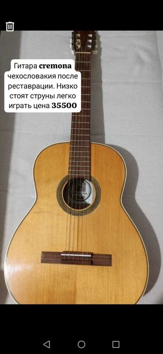 Гитары струны Каподастр