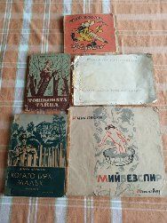 Книга за Дан Колов,за овощарство и други