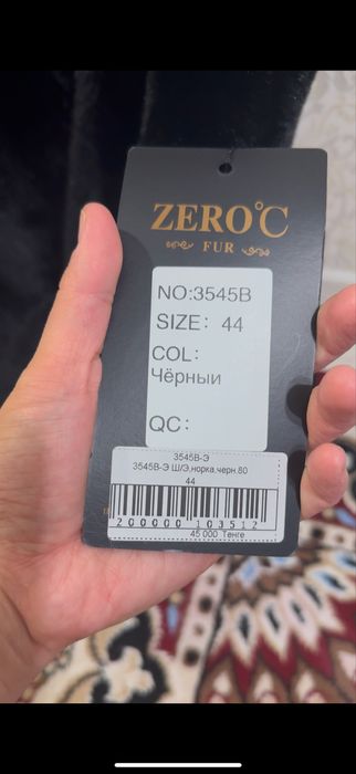 Эко шуба черная