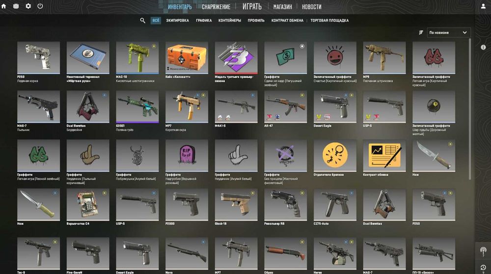 - STEAM - Аккаунт CS2 PRIME / Медаль