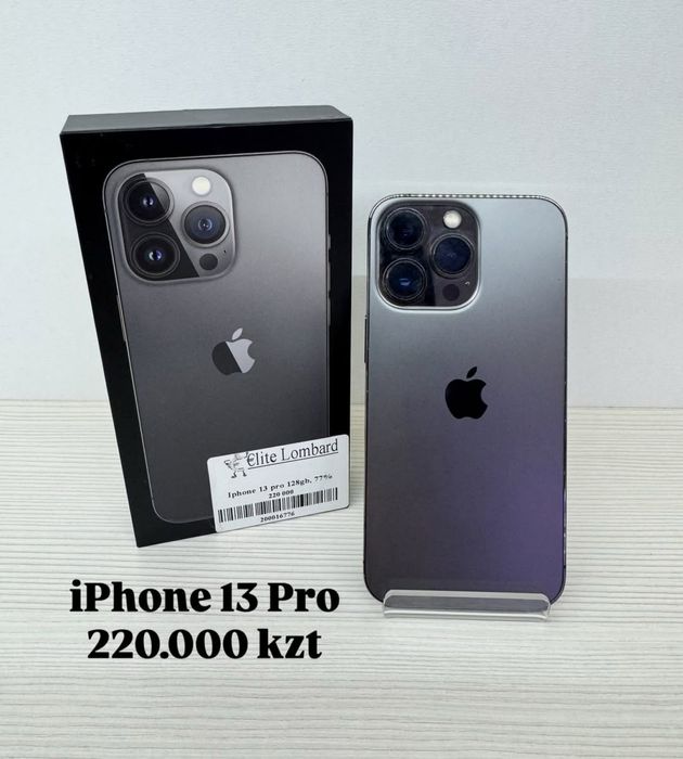 iPhone 13 Pro 128Гб | KASPI 0-0-24