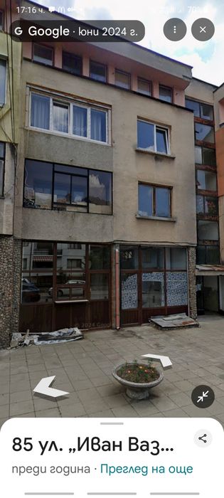 Апартамент  тристаен до центъра на град Тетевен