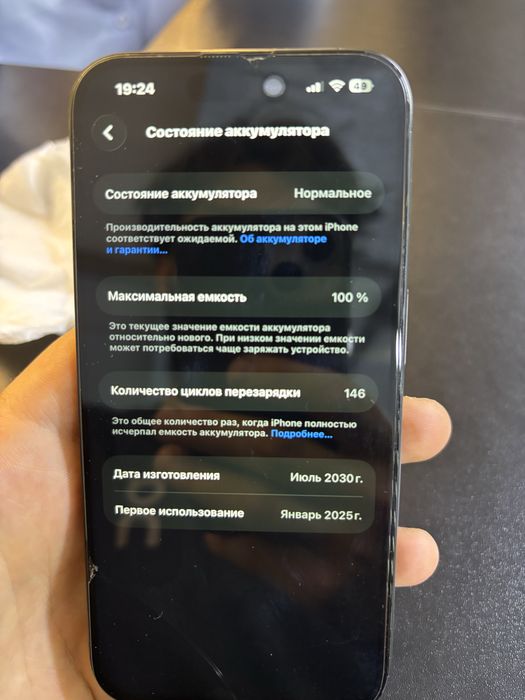 Iphone/айфон 15pro 256