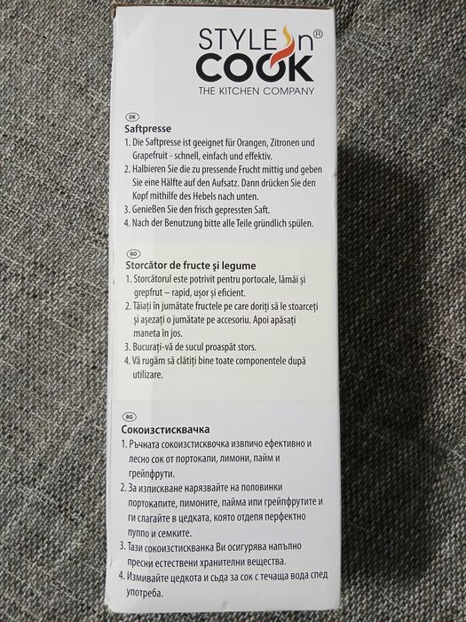 Storcator de fructe manual nou