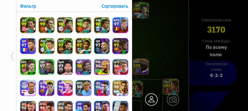 мыкты аккаунт өз бағасына