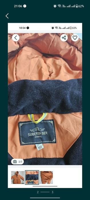 Продается пуховик мальчиковый,рост 152