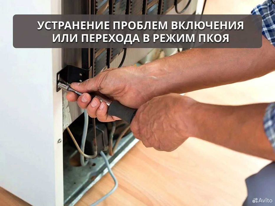 Ремонт Холодильника, Заправка Фреоном. Xolodilnik tuzatish