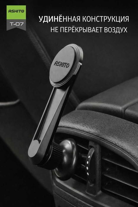 Автодержатель для телефона / держатель в машину / новый