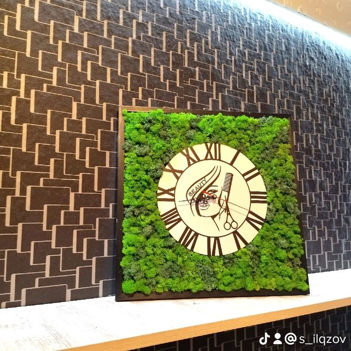 Фирмено лого  от скандинавски мъх