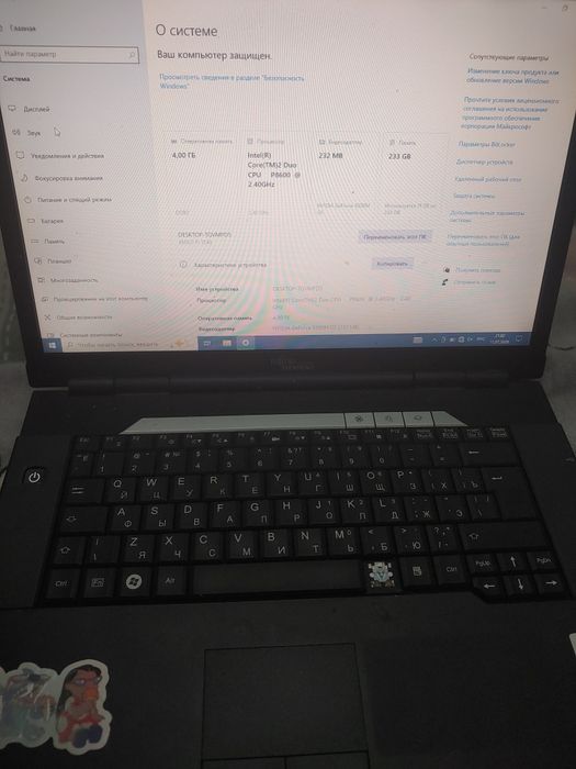 Ноутбук fujitsu amilo