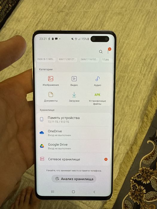 Samsung Galaxy S10 5G