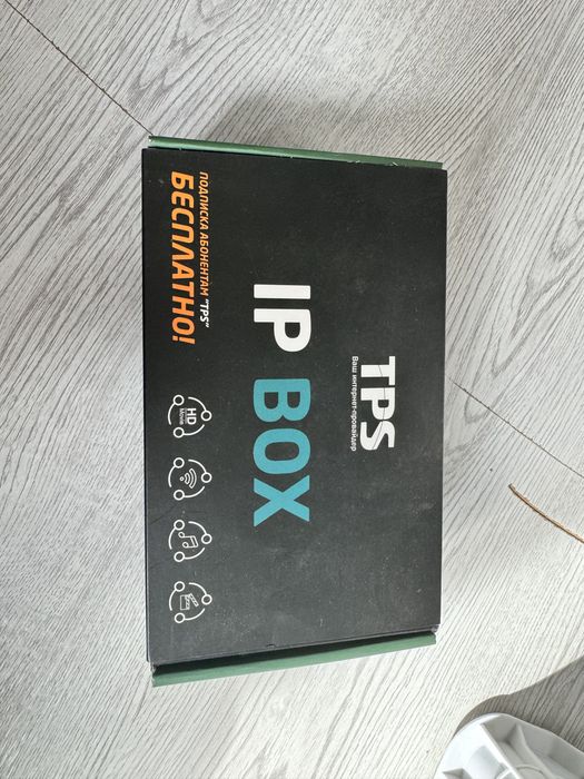 Смарт приставка продается