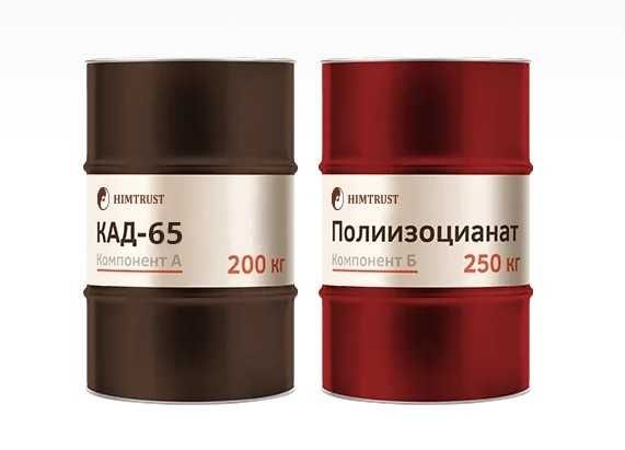 Компоненты для заливки ульев Химтраст СКД-65