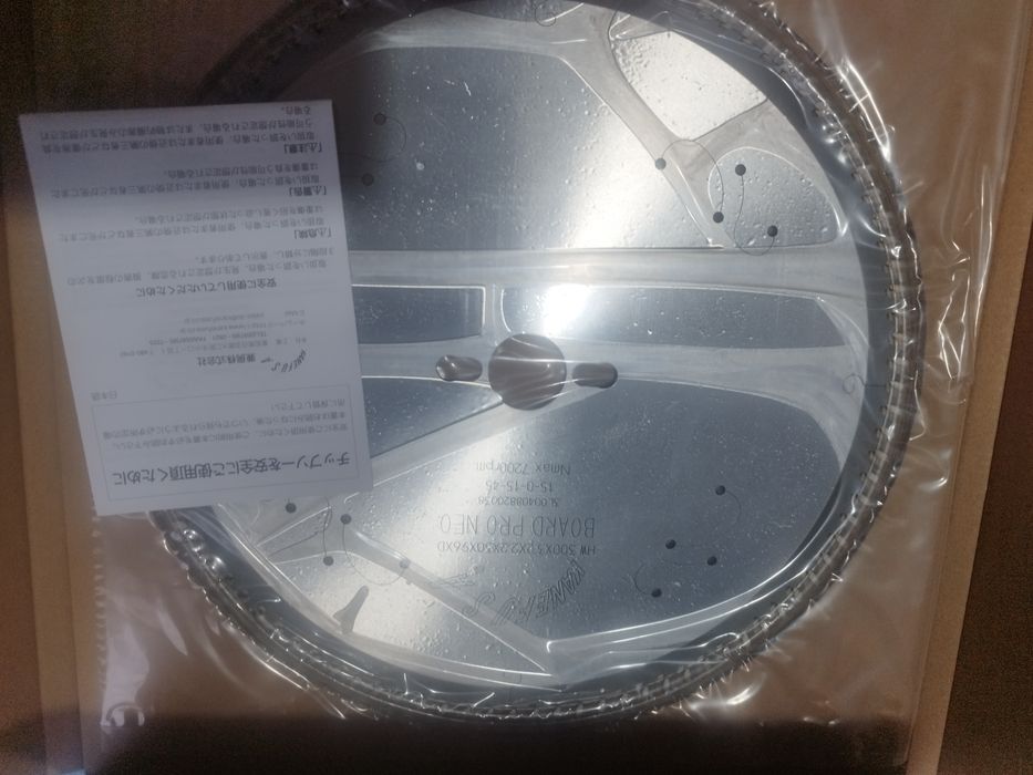 Диск за циркуляр с подрезвач