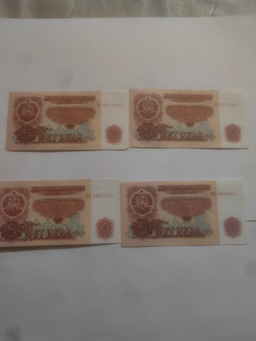 Продавам Стари  Банкноти