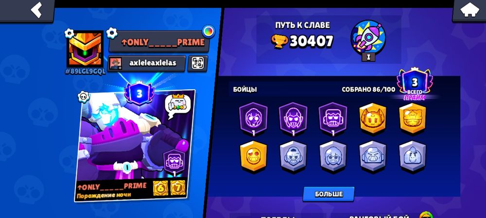 Обменя бс акк на фф аккаунт