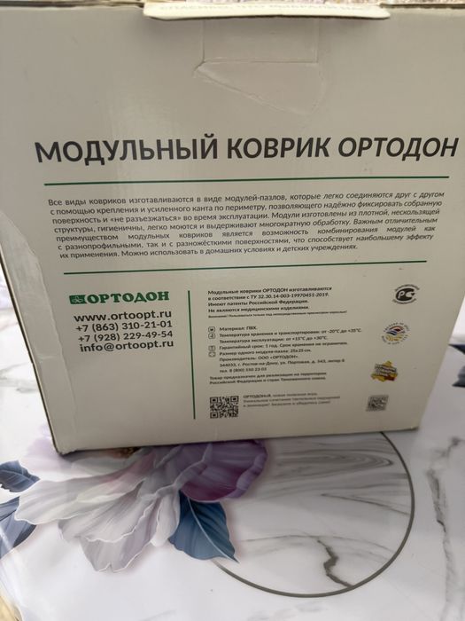 Продам ортопед коврик, модульный