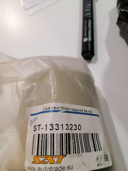 Продам недорого сигнализация