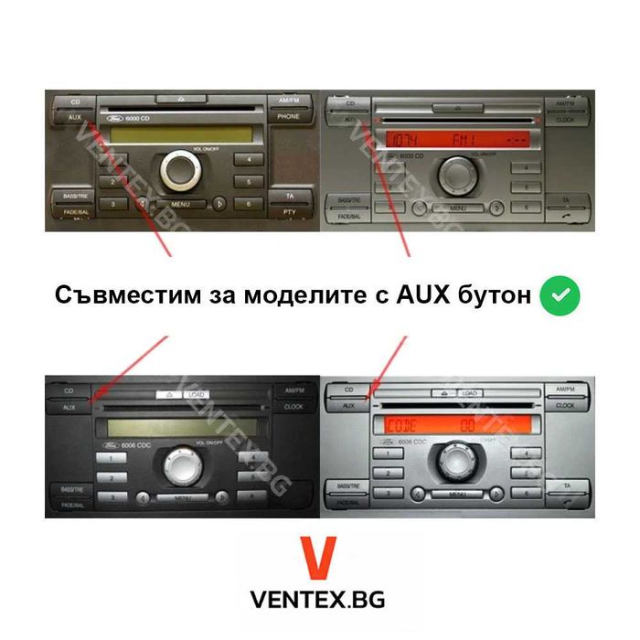 Bluetooth адаптер за Ford радио 6000CD с AUX и USB флашка, блутут форд