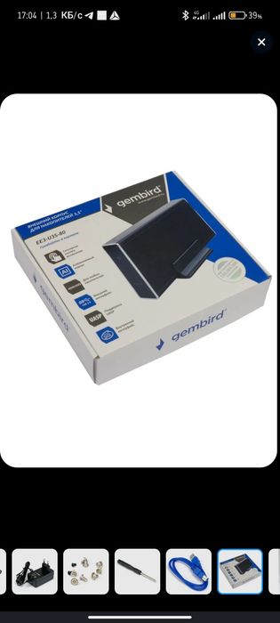 BOX для HDD(SATA)-3.5"-новое в упаковке с БП