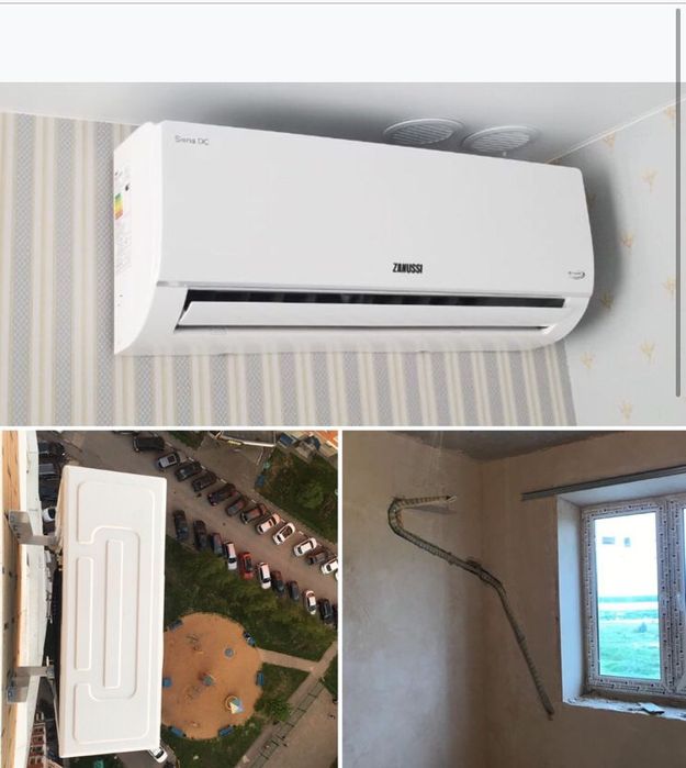 Установка кондиционера 2 этапа