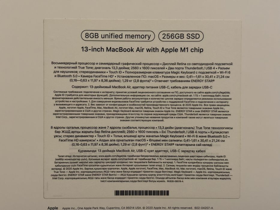 Продам Макбук air 13 m1