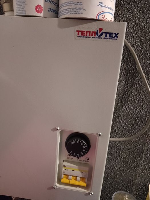 Электронная отопление