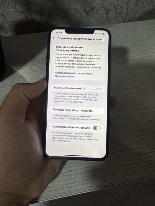 Iphone XS max 512 гб