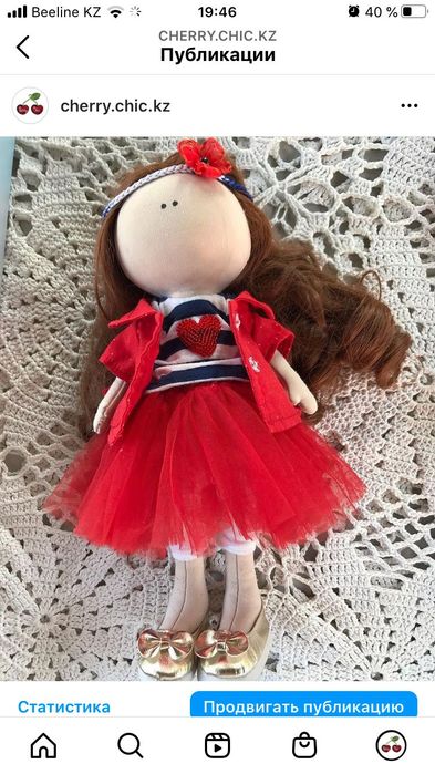 Кукла текстильная