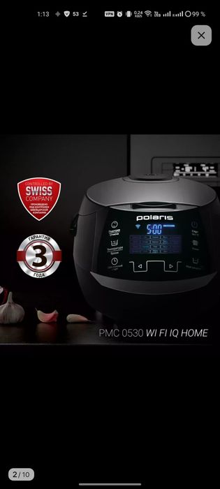 Мультиварка Polaris 0530