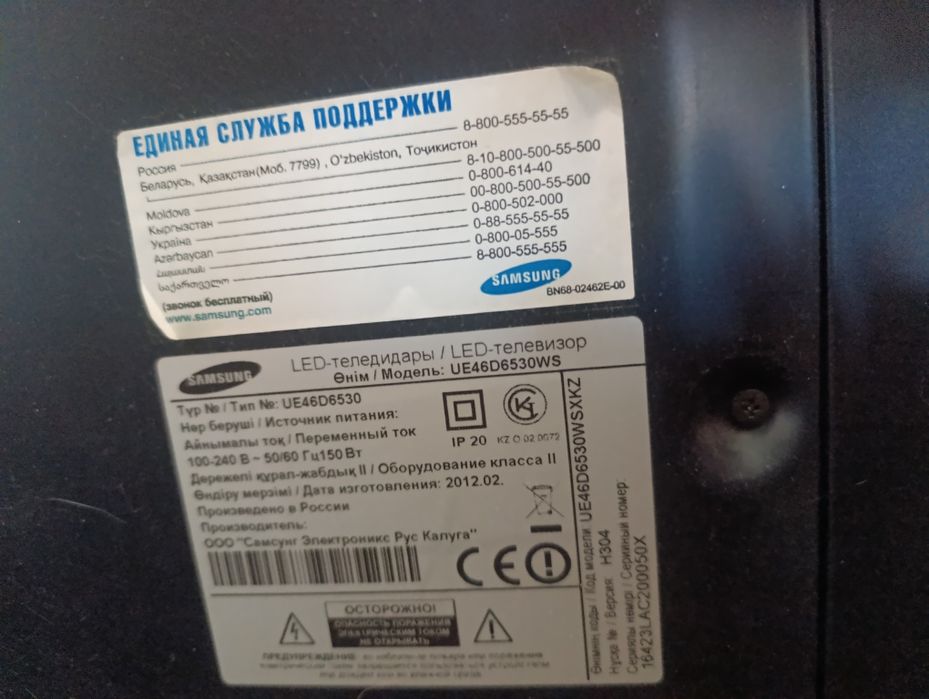 Продам телевизор на запчасти