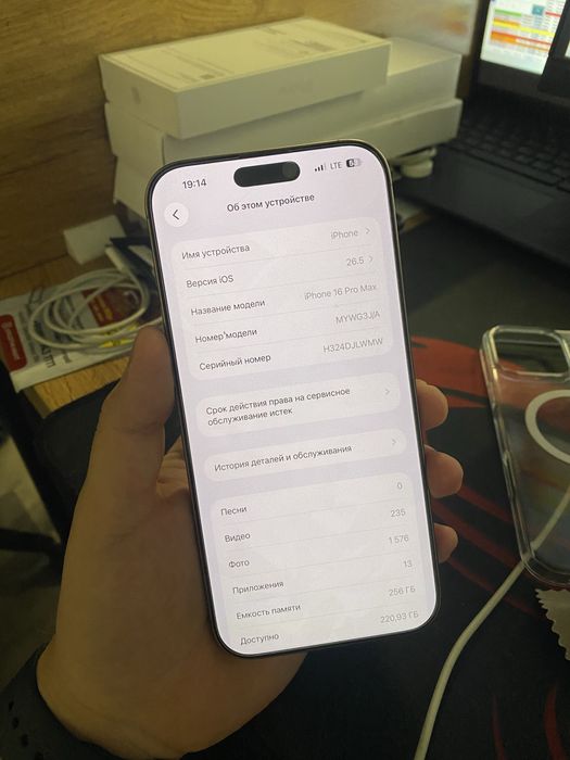 Iphone 16 pro max 256GB
