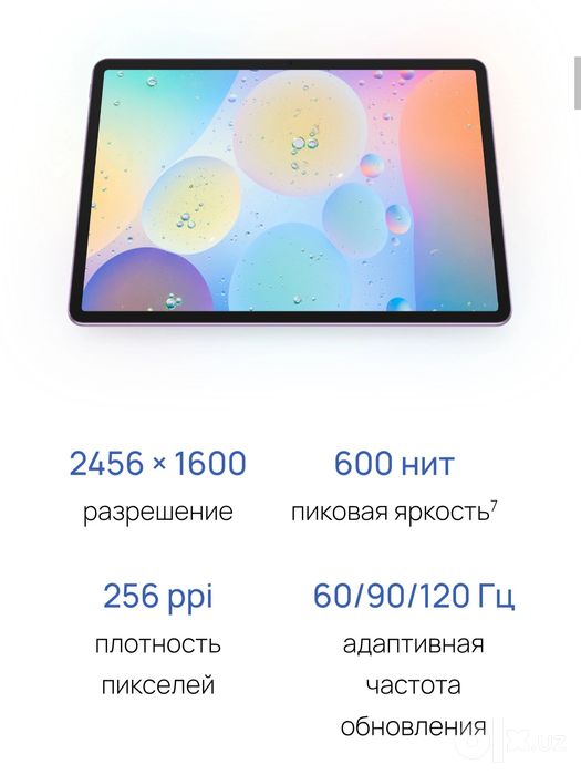 HUAWEI MatePad 11.5  New (2026) Super Skidka+Garantiya+Dastavka