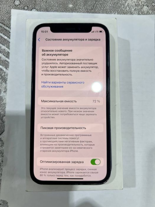 Iphone 12 mini 64gb