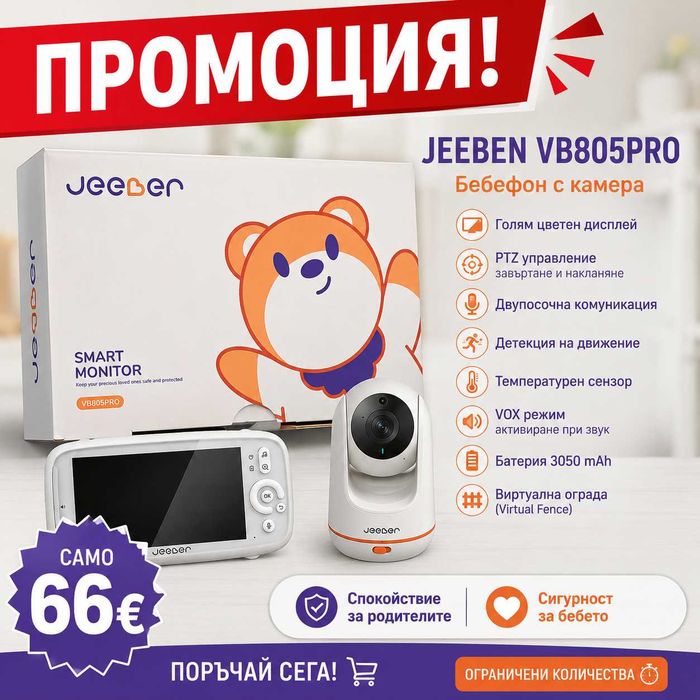 JEEBEN VB805PRO Бебефон с камера
