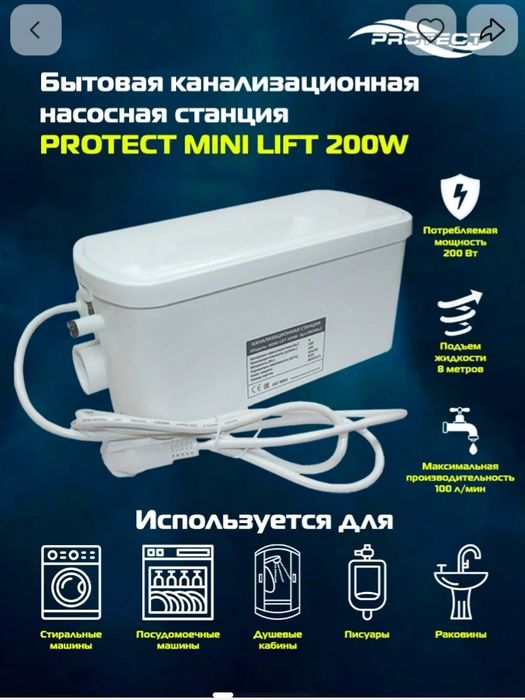 Продаётся и ремонт водяных насосов всех типов разных производителей