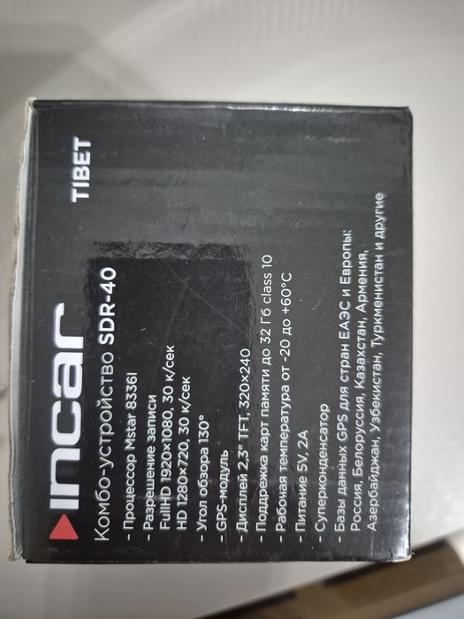 Incar видео регистратор