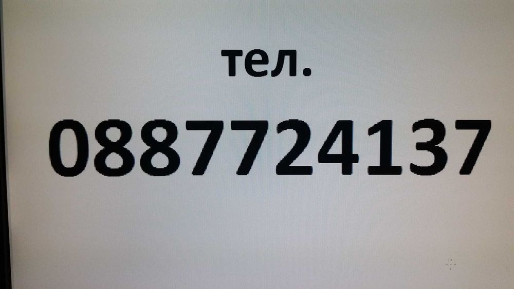 Двигател Opel 1.6 turbo LWC тип