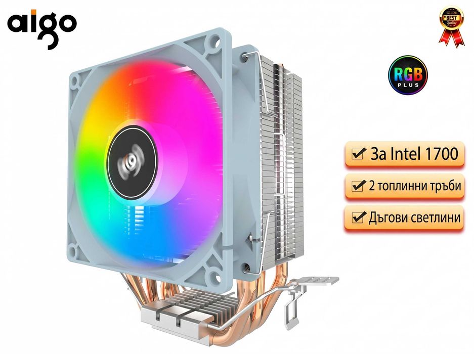 Aigo ICE200PRO CPU охладител, 3-pin PWM RGB вентилатор за Intel 1700/1150/1155/1156/1366 AMD AM2/AM3/AM4 cpu cooler