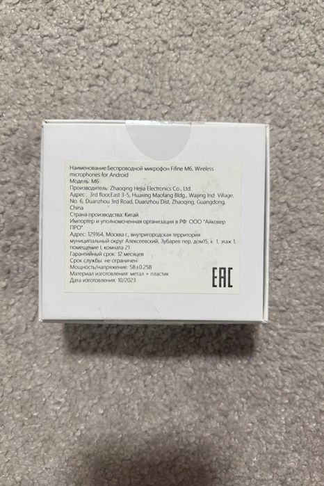 Продам беспроводной микрофон Fifine M6