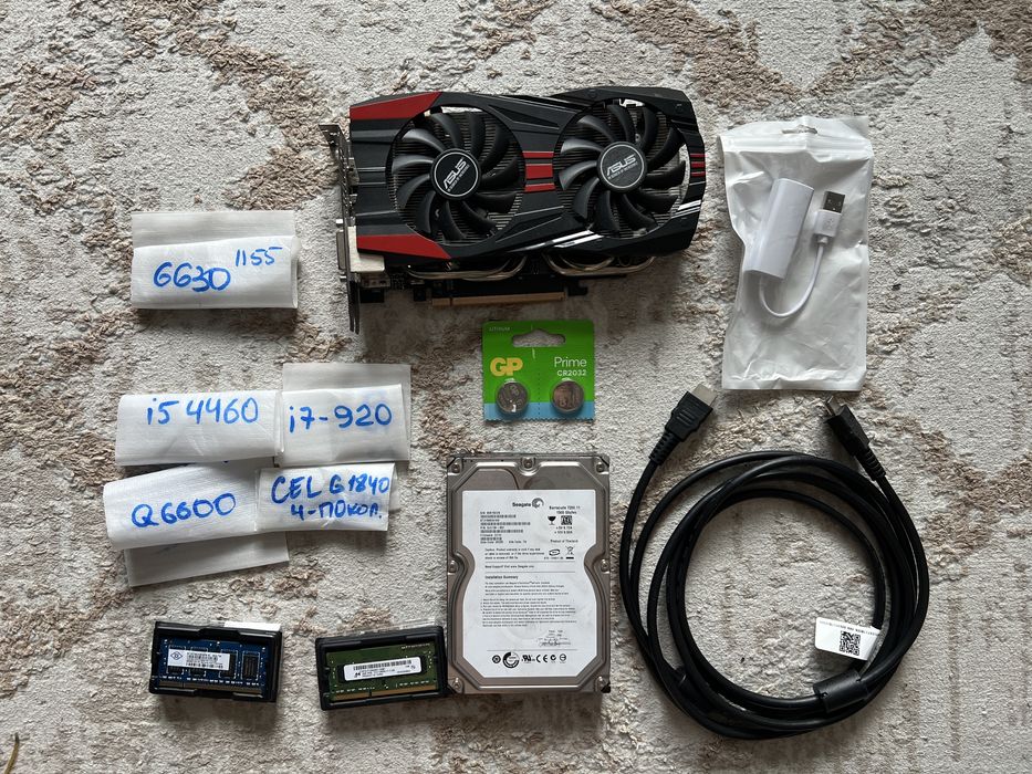 Комплектующие пк