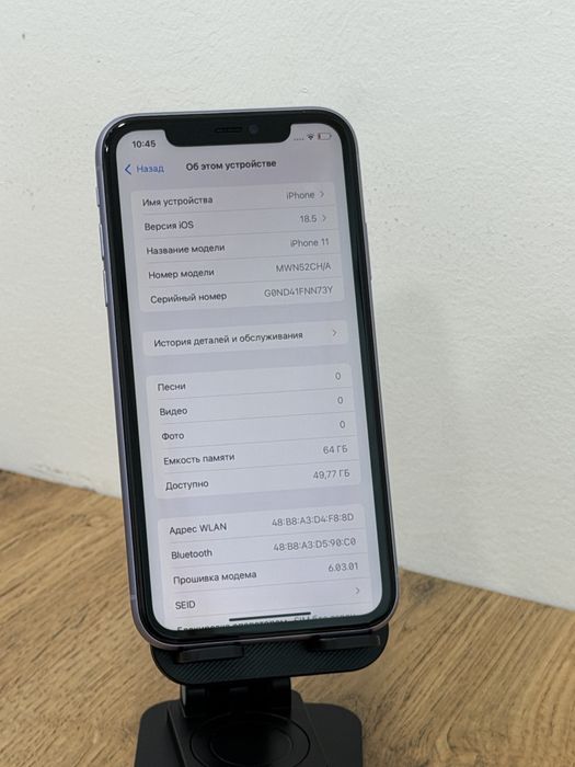 Iphone 11 БЕЗ РЕМОНТ