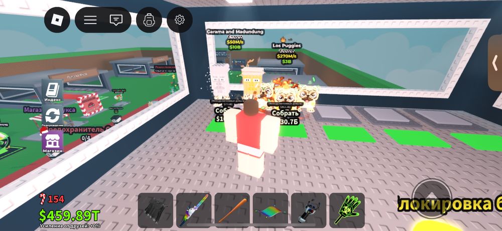 Продам гараму и лос паггис