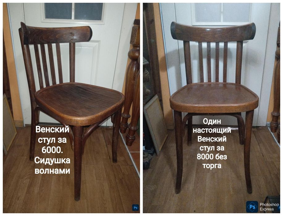 Модные стильные хозяйственные товары