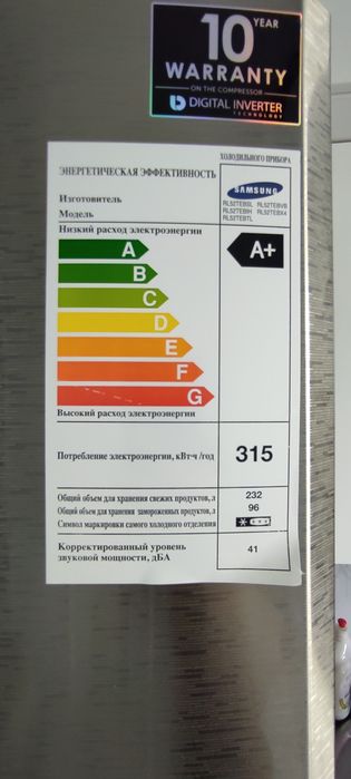 Холодильник Самсунг